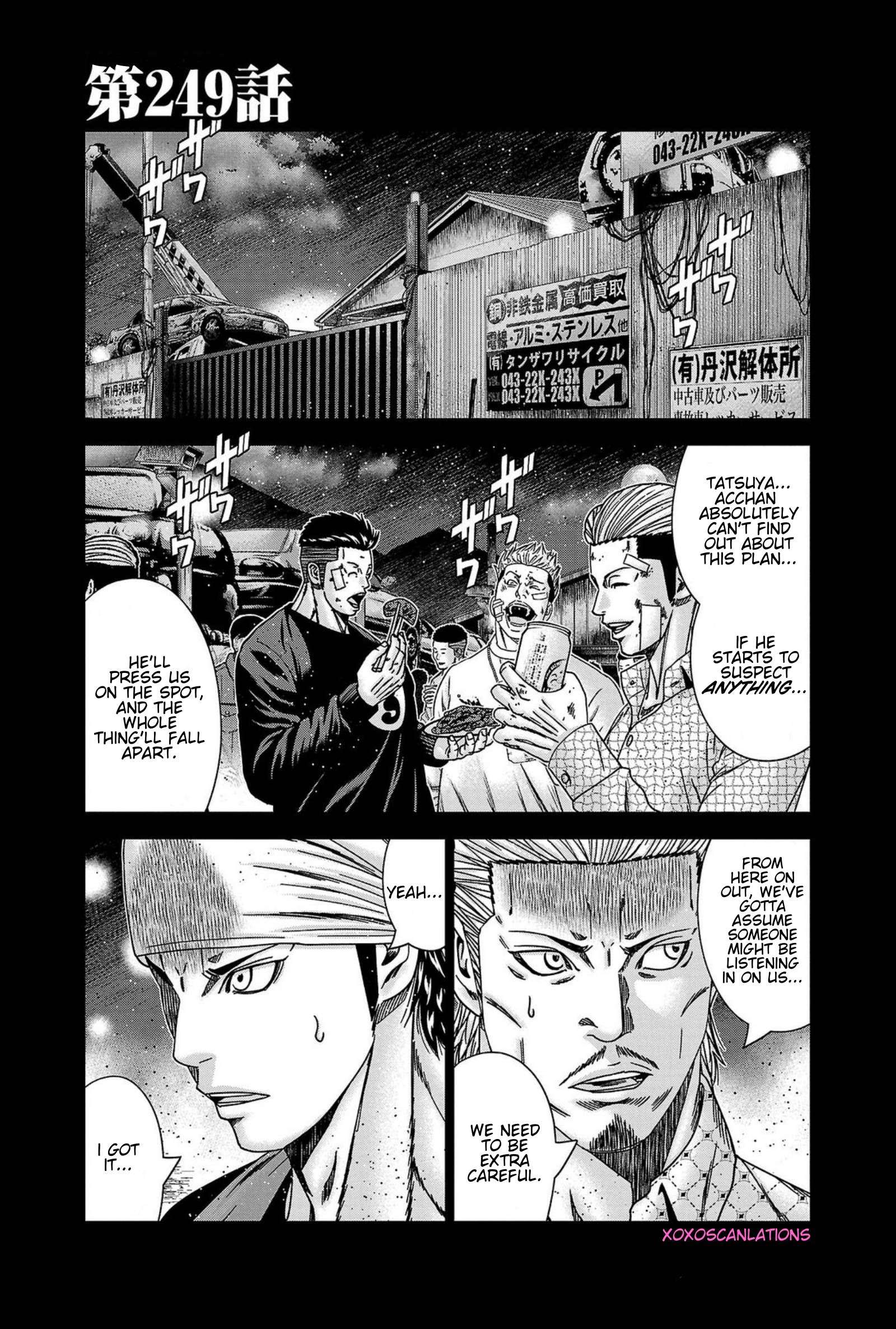 Out (Makoto Mizuta) Chapter 249 1